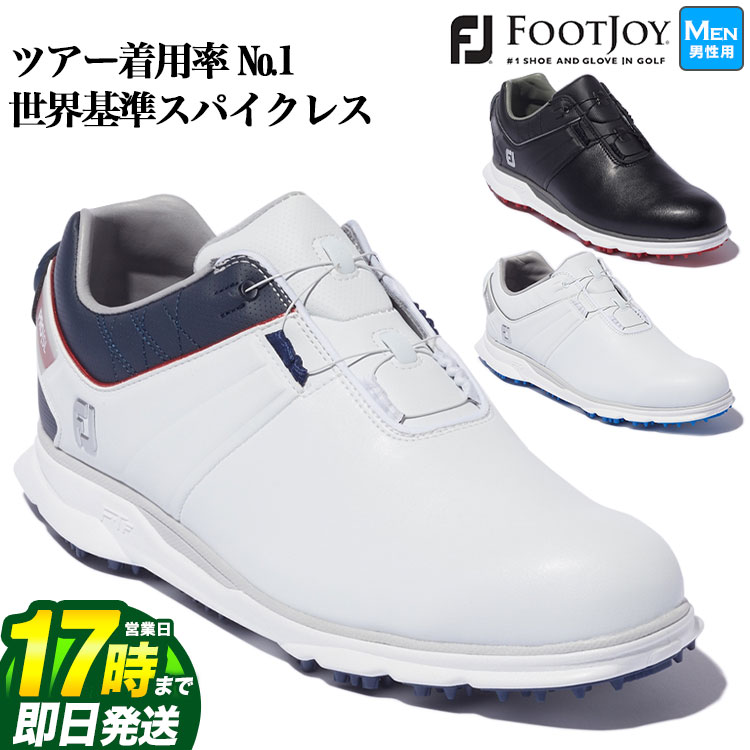 フットジョイ FOOTJOY ゴルフ PLO/SL CORE Boa fj-prosl-core-boa.jpg