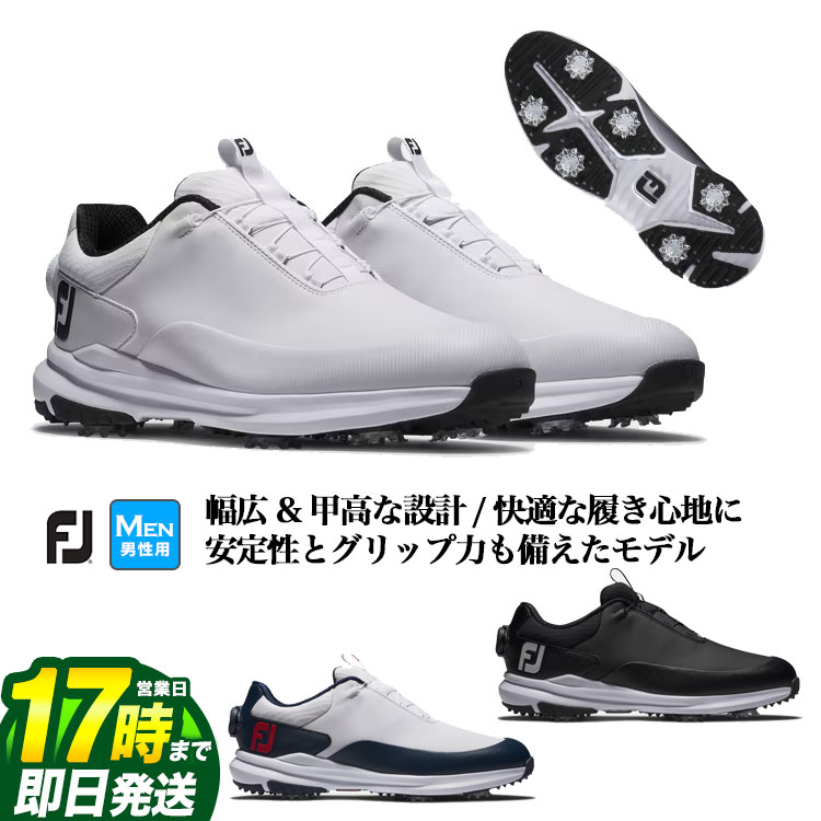 楽天市場】フットジョイ ゴルフシューズ ツアーアルファ ボア