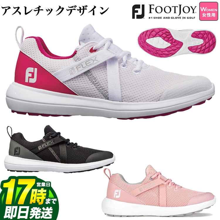 楽天市場】【FG】【日本正規品】FOOT JOY フットジョイ ゴルフシューズ 95307W235 ウィメンズ FJ フレックスXP スパイクレス （ レディース） : FG-Style