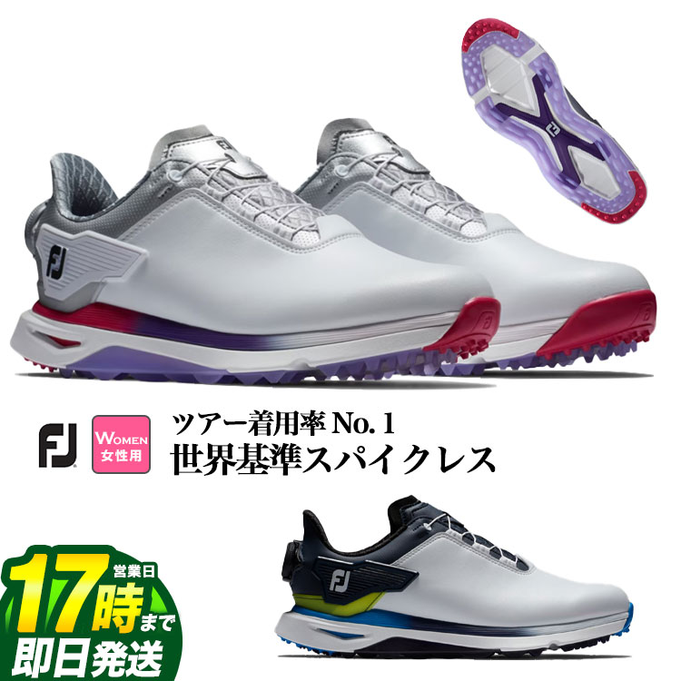【FG】【日本正規品】 Foot Joy Golf フットジョイ ゴルフシューズ ProSLX WMN BOA 24 WOMEN'S FJ プロ エスエルエックス BOA スパイクレス （レディース）【ウィズ：W】