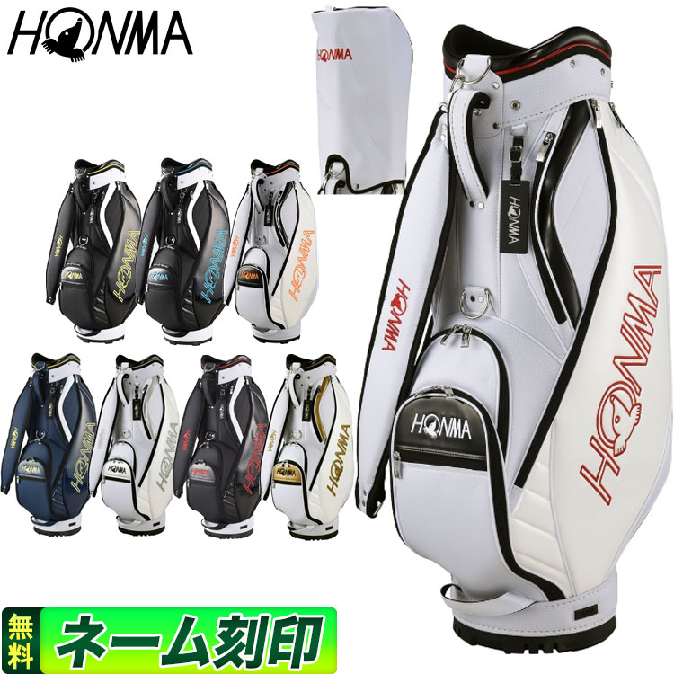 本間ゴルフ HONMA CB12212 キャディバッグ 9型 カート キャディーバッグ 【着後レビューで