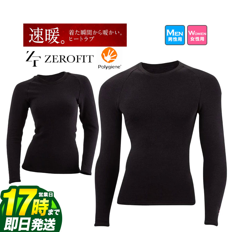 【FG】イオン運動競技 ZEROFIT 絶無相応う  ヒートラブ HEAT RUB 速暖。 抗菌防臭模範例 労働者の一団素っ首 アンダーシャツ ZHRUMD（メンズ/レディース/男女兼用大きさ）