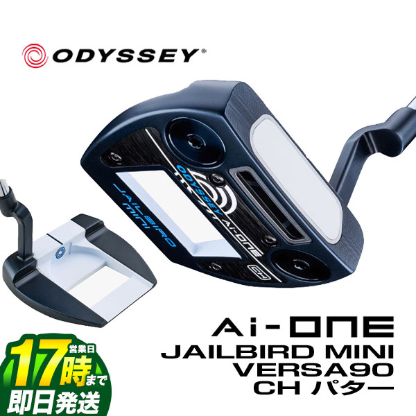 楽天市場】【日本正規品】2025 ODYSSEY オデッセイ ゴルフ Ai-ONE