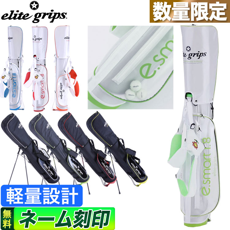 楽天市場】40％OFFセールSALE【日本正規品】数量限定 エリート