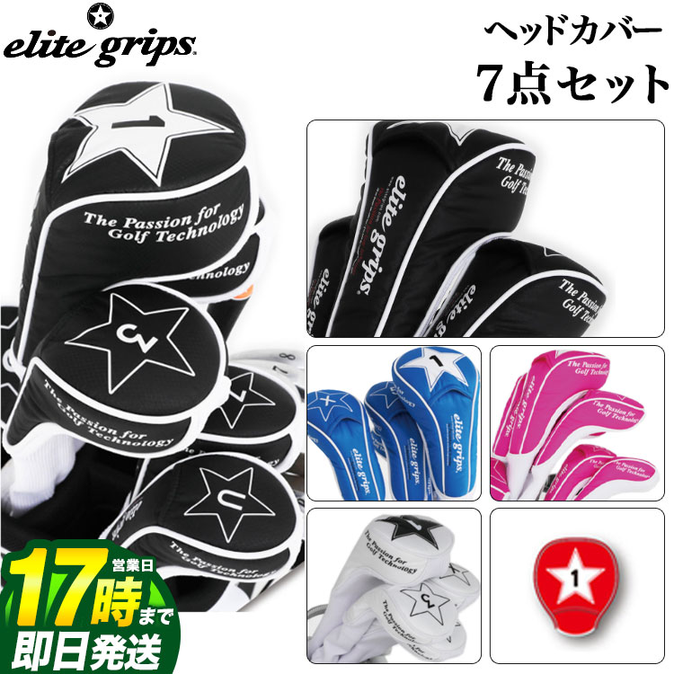 elite grips 2025ツアーモデル新品未使用 楽天市場】エリート グリップ アドベンチャーハットelite grips