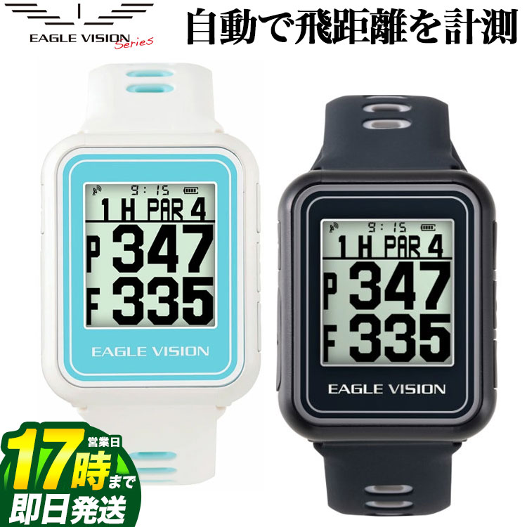 【FG】日本置き目品 EAGLE VISION 鷲幻影 watch5 EV-019 GPS ゴルフナビ ご覧なさる