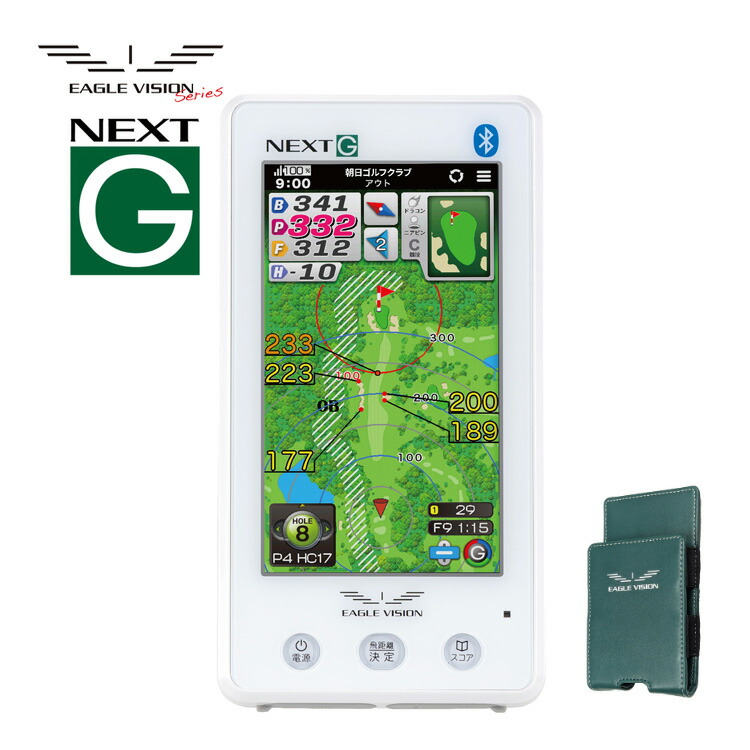 EAGLE VISION ACE PRO GPSゴルフナビ 楽天市場】イーグルビジョン GPS ゴルフナビ エースプロ ACE PRO EV