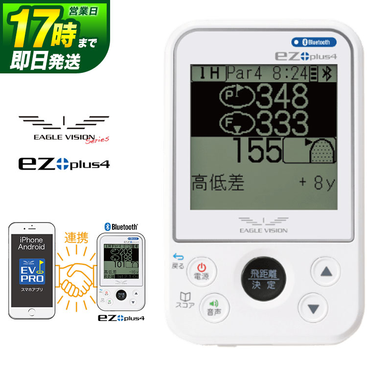 美品 EAGLE VISION EZ plus4 ナビ EV-235 ゴルフ ez plus4 EV-235｜EAGLE VISION