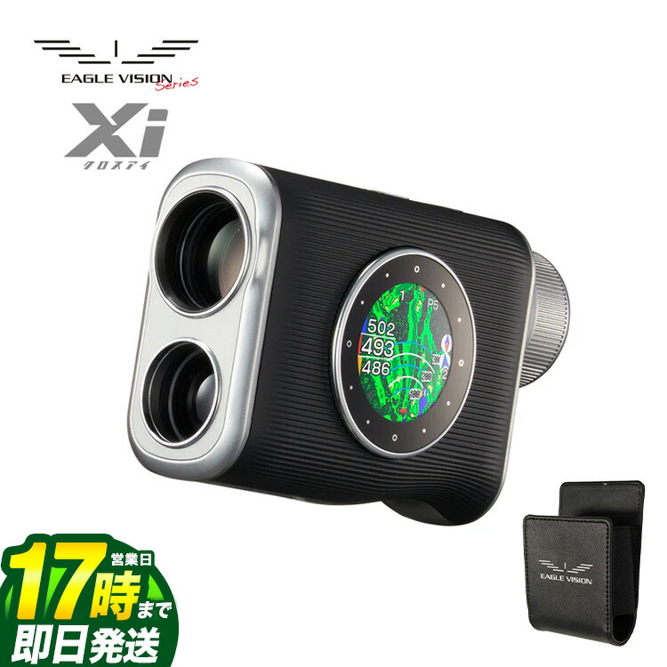 【極美品】EAGLE VISION Xi 超美品　最新モデル　イーグルビジョン 楽天市場】距離計 イーグルビジョン EAGLE VISION Xi ゴルフ
