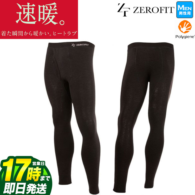 【FG】イオン運動競技 ZEROFIT 絶無相応う ヒートラブ HEAT RUB 速暖。 新 抗菌防臭模範例 タイツ 向こう正面開けっ広げ（前開き） ZHTOB （メンズ）