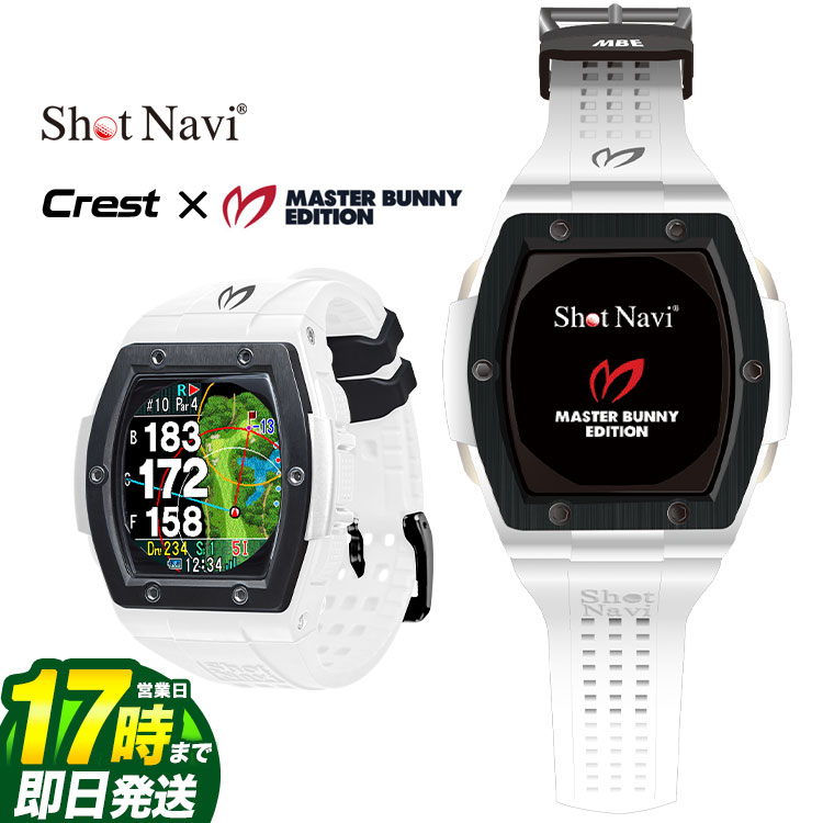 楽天市場】ショットナビ ShotNavi HuG Beyond MASTER BUNNY