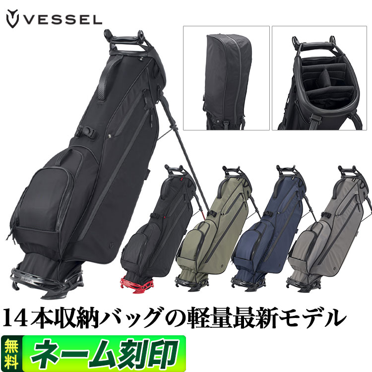 春の新作続々 VESSEL ベゼル ゴルフ 7530121 VLS Stand スタンドバッグ