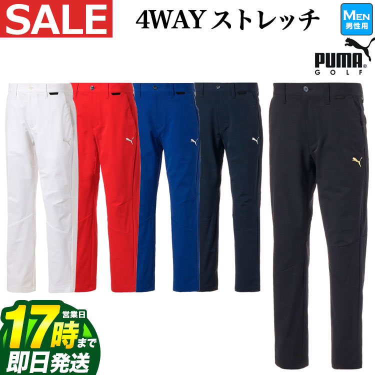 ウエストのストレッチパーツがフィット感を高め快適 ゴルフ Fg 日本正規品 Golf パンツ Golf 4way Puma ゴルフウェア 21年秋冬新作 Puma プーマ パンツ 4way ストレッチ スリムテーパード 股下72cm メンズ U10 Fg Style