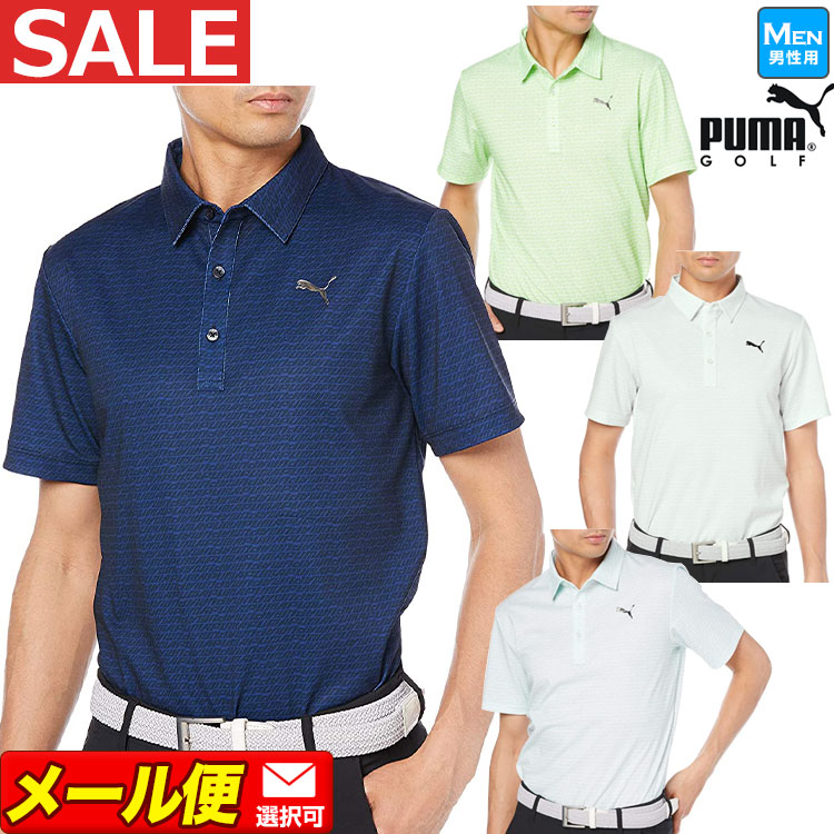 正規品 楽天市場 Fg メール便 ネコポス 送料無料 日本正規品 21年春夏新作 Puma Golf プーマ ゴルフウェア Day Light サマー Ss ポロシャツ メンズ U10 Fg Style 正規品 Lexusoman Com