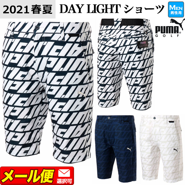 正規品 楽天市場 Fg メール便 ネコポス 送料無料 日本正規品 21年春夏新作 Puma Golf プーマ ゴルフウェア 9300 Day Light グラフィック ショーツ ストレッチ メンズ U10 Fg Style 新着商品 Www Laperodeslocaux Fr