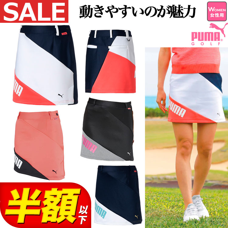 楽天市場】【60％OFF・半額以下・セール・SALE】【日本正規品