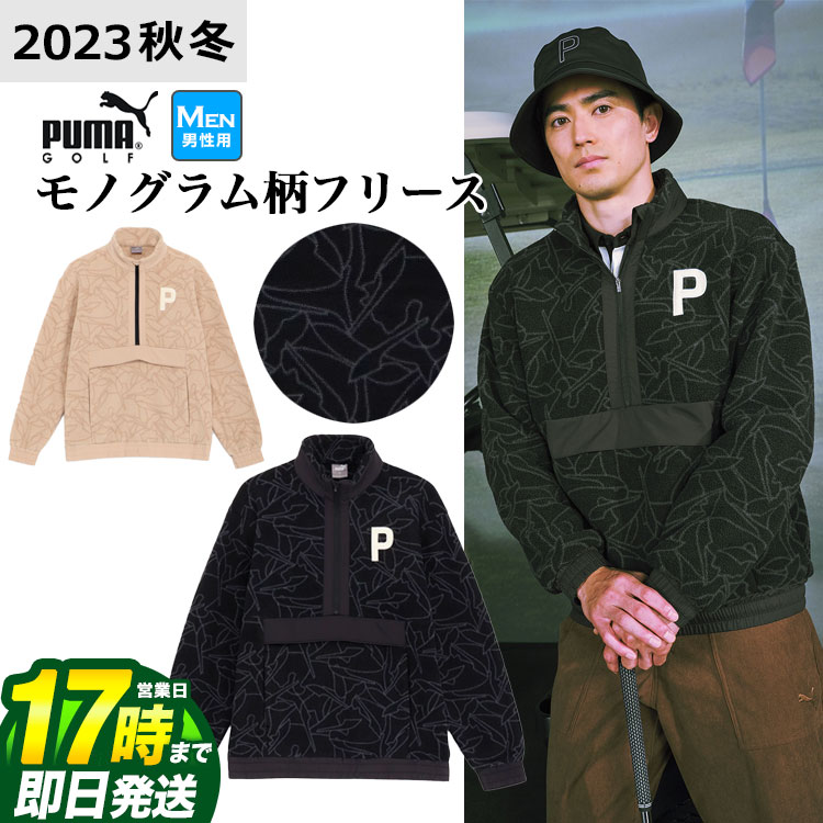 プーマ　ゴルフウェア　アウター　【美品、新品未使用】 Shinnae on X: 