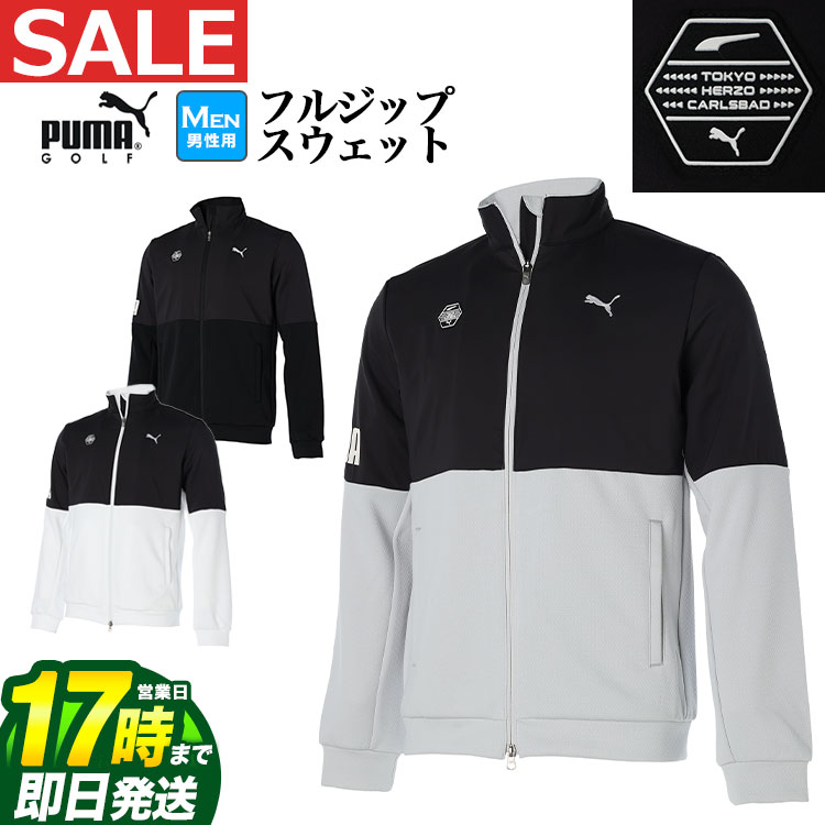 楽天市場】【日本正規品】 【50%OFF・半額以下・SALE・セール