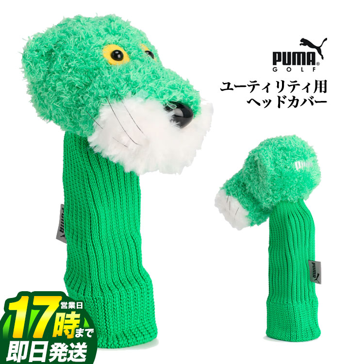 楽天市場】PUMAGOLF プーマゴルフ日本正規品 ゴルフ PUMA