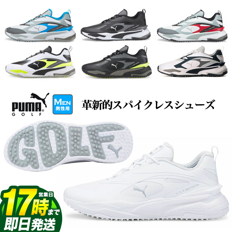 新品 プーマ RS-G スパイクレス ゴルフシューズ Amazon | PUMA メンズ Rs-g ゴルフシューズ, スパイラス グレイ