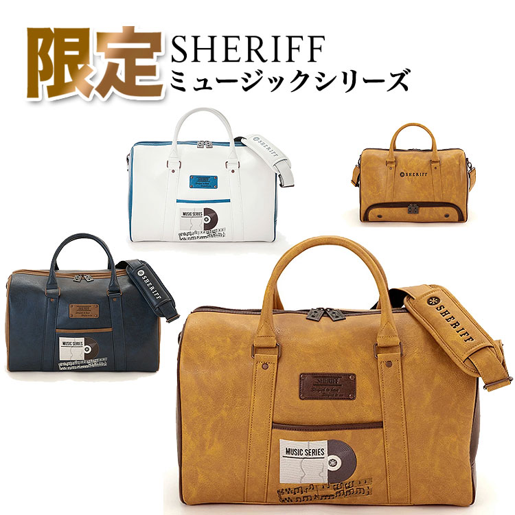 【FG】【数量限定】2025年モデル SHERIFF シェリフ ゴルフ SMU-004BB ミュージックシリーズ ボストンバッグ シューズ収納 ポケット ショルダー