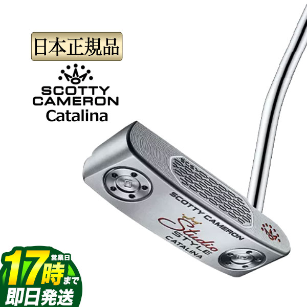 【FG】日本置き目品 2025年模範例 タイトリスト Titleist スコッティー・キャメロン Scotty Cameron Studio Style Catalina 制作室表現スタイル パター