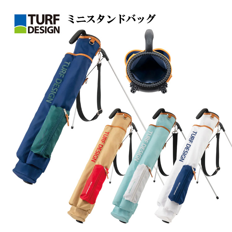 【FG】2026年 ターフデザイン TURF DESIGN ミニスタンドバッグ 5、6本納める能力のある