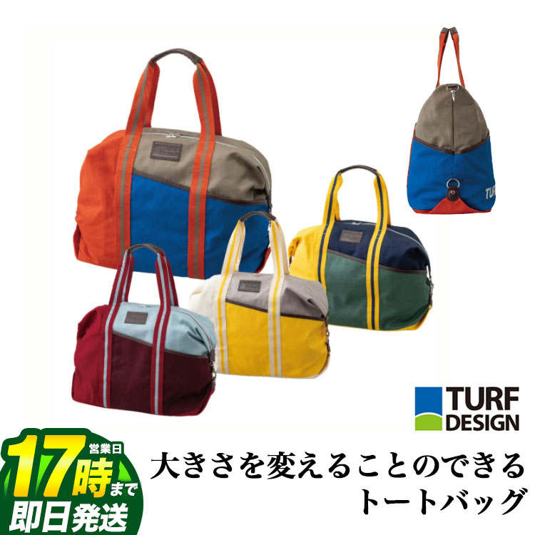 【FG】ターフデザイン TURF DESIGN TDTB-2277 トートバッグ