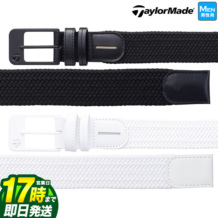 安い購入 Fg テーラーメイド ゴルフ Taylormade Kw9 メッシュベルト Mesh Belt メンズ 楽天市場 Blog Belasartes Br