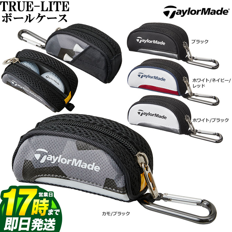 楽天市場 Fg テーラーメイド ゴルフ Taylormade Ccn02 True Lite Ball Pouch トゥルーライト ボールケース ボール2個用 Fg Style