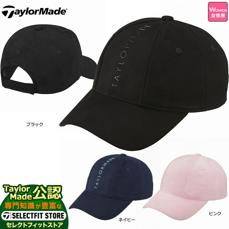 楽天市場】【FG】テーラーメイド ゴルフ TaylorMade KY848 ビーニー BEANIE (レディース) : FG-Style