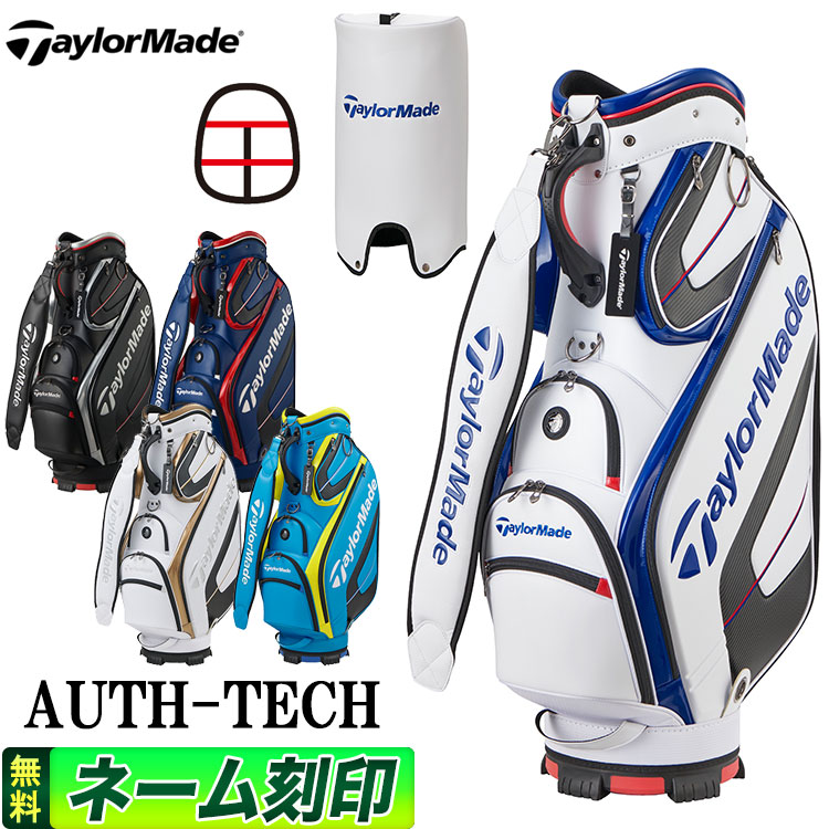 楽天市場 Fg 2021年モデル テーラーメイド ゴルフ Taylormade Tb648 オーステック キャディバッグ 9 5型 キャディーバッグ Fg Style