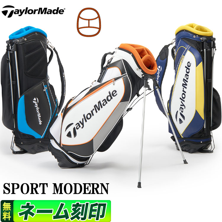 楽天市場 Fg 2021年モデル テーラーメイド ゴルフ Taylormade Tb651 スポーツモダン スタンドバッグ Sport Modern Stand Bag 9 5型 47インチ対応 キャディーバッグ Fg Style