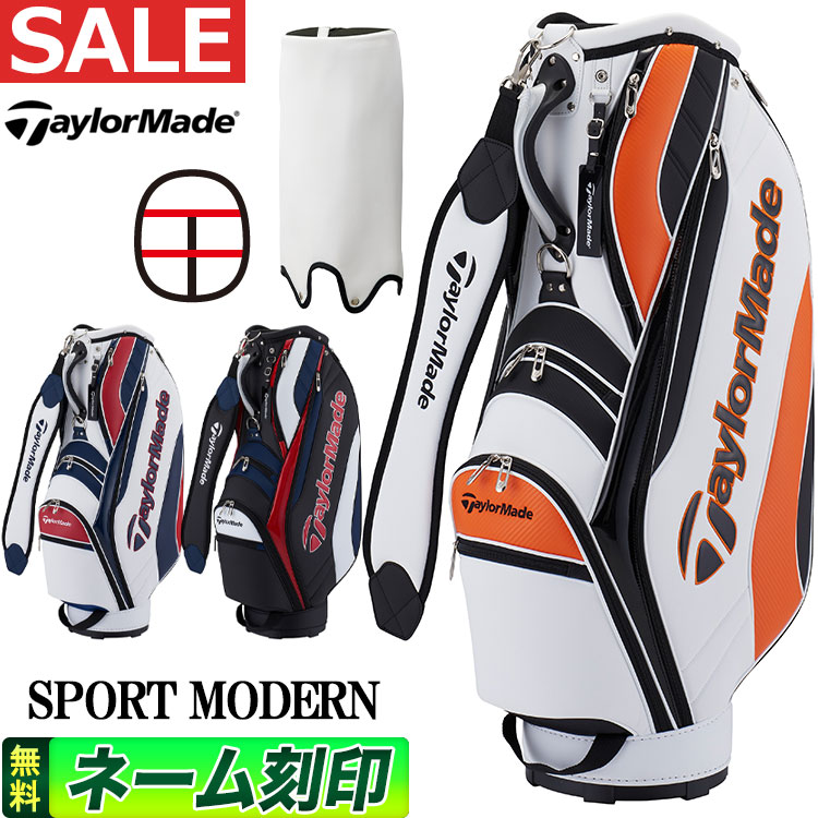 楽天市場】【FG】2022年モデル テーラーメイド ゴルフ TaylorMade TD271 トゥルーライト キャディバッグ TRUE-LITE  CART BAG （9型 2.9kg 47インチ対応 ） : FG-Style