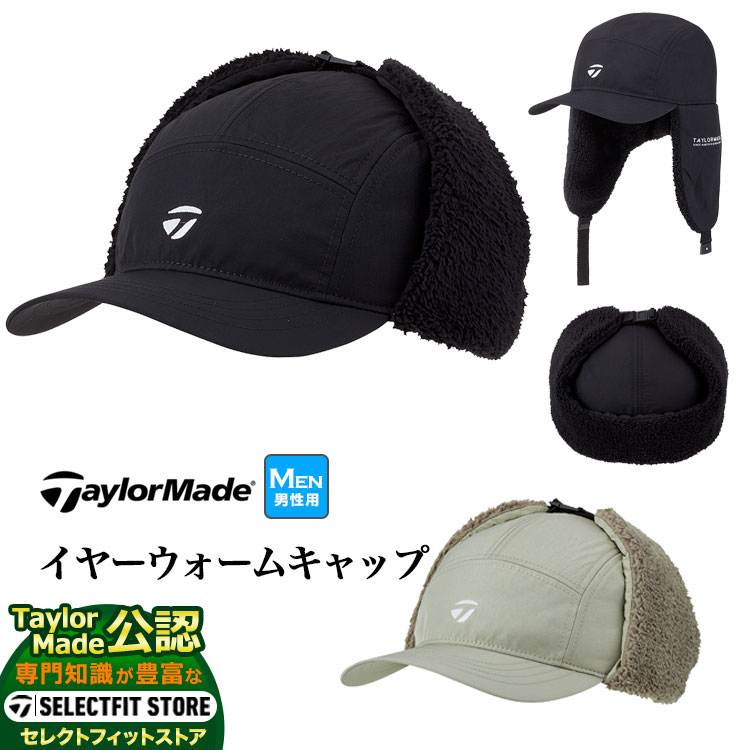 Amazon | テーラーメイド(TAYLOR MADE) プレイヤーズ スタッフ