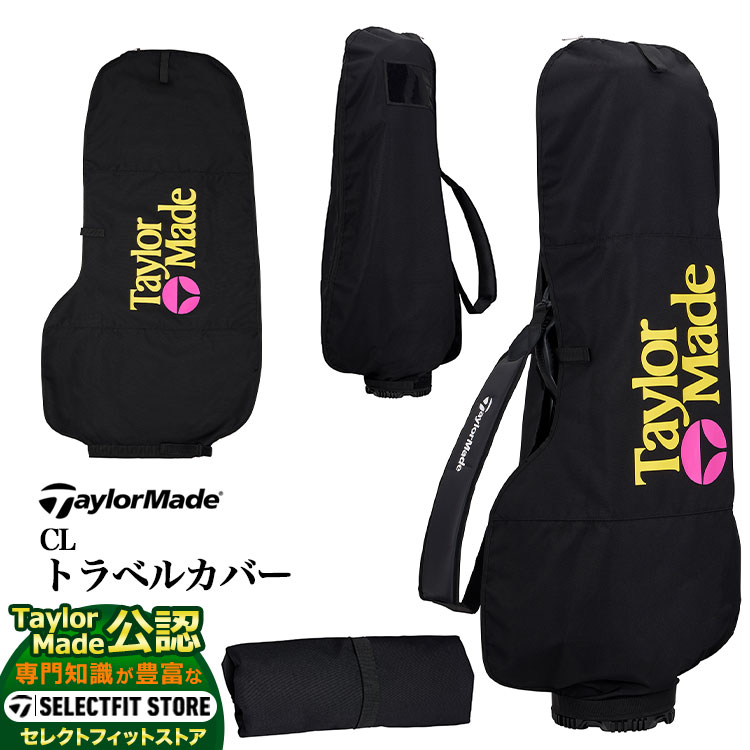 TaylorMade ローラートラベルカバー TaylorMade ローラートラベルカバー ローラートラベルカバー