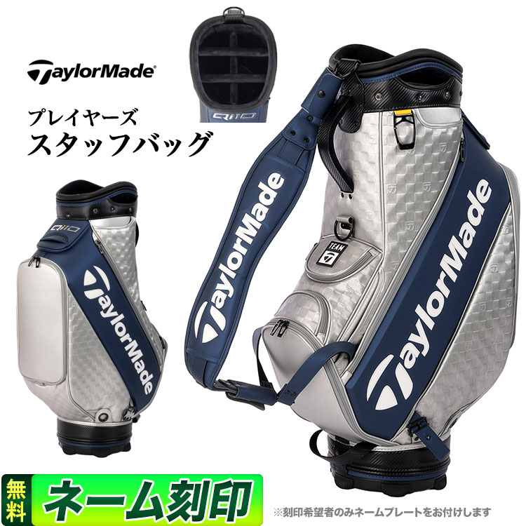 FG】2024年 モデル TaylorMade テーラーメイド ゴルフ JE863