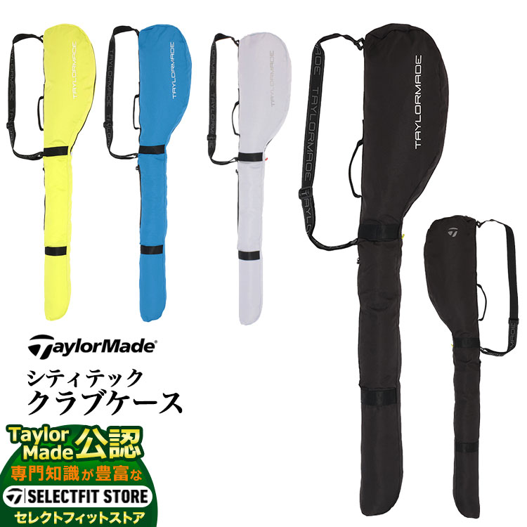 TaylorMade クラブケース 楽天市場】TaylorMade テーラーメイド ゴルフ UN073 トゥルー
