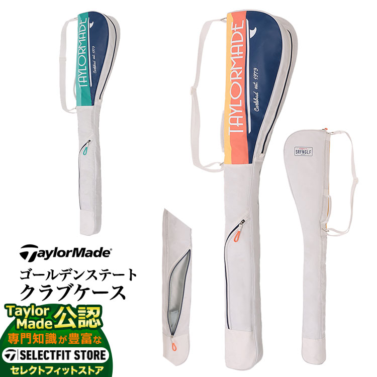 TAYLOR MADE トゥルーライト セルフスタンド UN074 Amazon | テーラーメイド(TAYLOR MADE) トゥルーライト セルフ