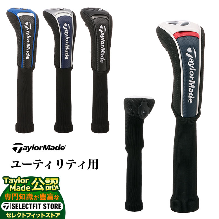 テーラーメイド♥ツアーモデル　ヘッド Qi35 テーラーメイド Qi35LS ドライバーヘッド ツアー支給品