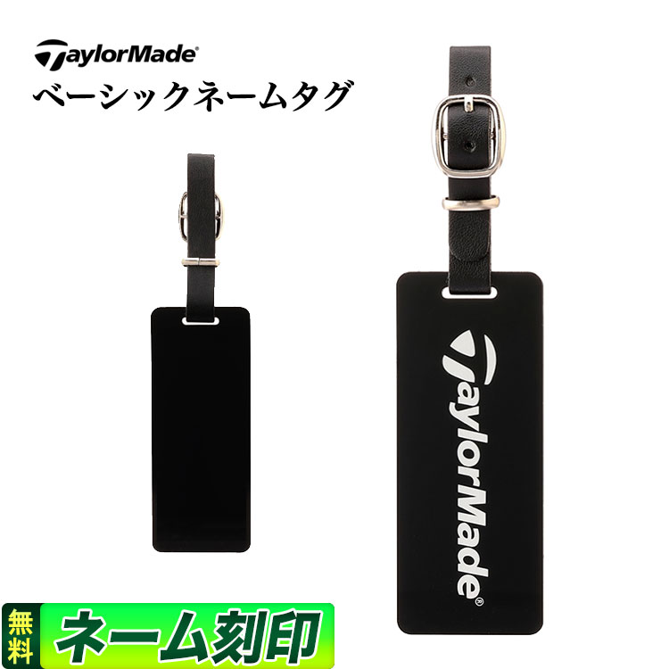 【希少】リッキーファウラー テーラーメイド ネームタグ マーカー テーラーメイド ゴルフボールマーカー リッキー・ファウラー
