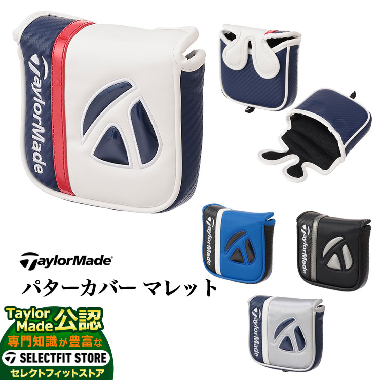 楽天市場】【限定モデル】テーラーメイド Season Opener Spider