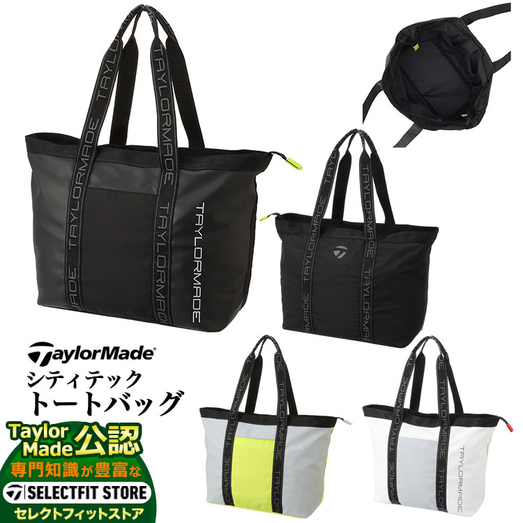 美品　TAYLORMADE テーラーメイド　ゴルフバッグ 楽天市場】TaylorMade テーラーメイド ゴルフ UN041 シティテック