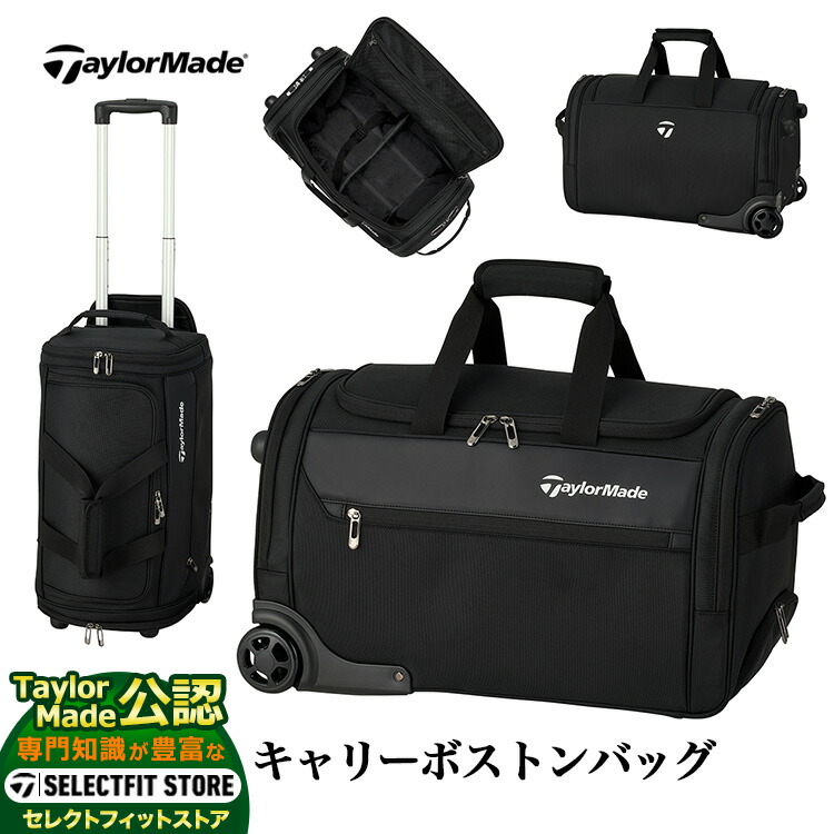 楽天市場】テーラーメイド キャリーバッグ グラフィックロゴ