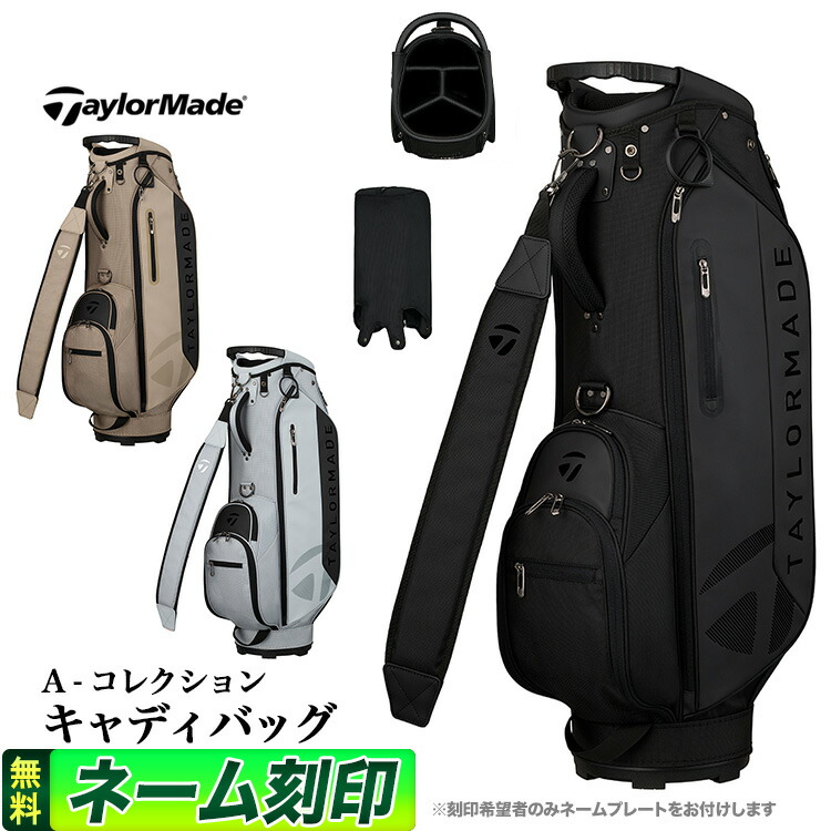 楽天市場】テーラーメイド ゴルフ A-コレクション キャディ