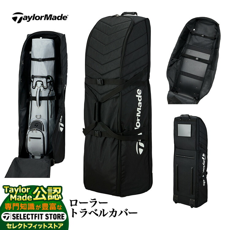 楽天市場】テーラーメイド ローラー トラベルカバー TL588 キャスター
