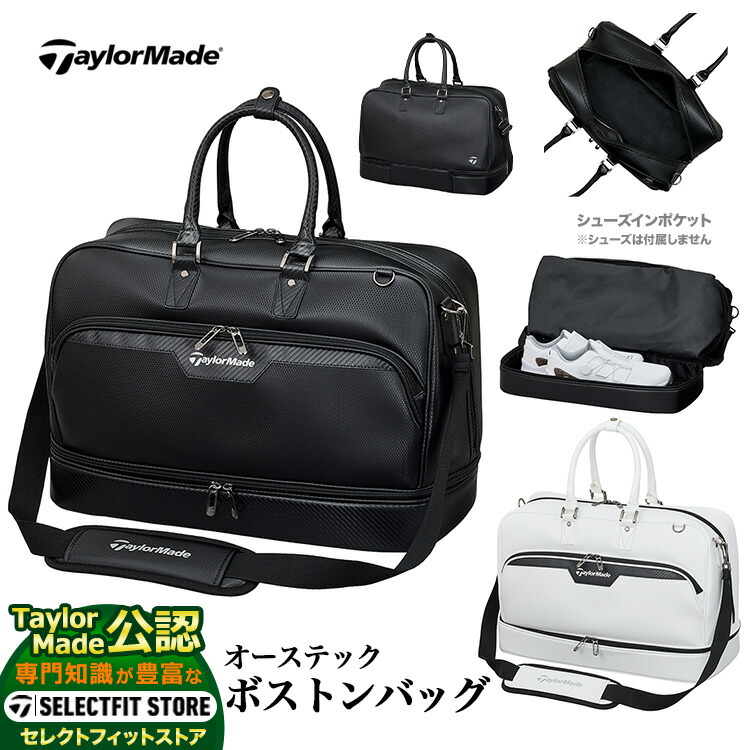 テーラーメイド　TaylorMade　ゴルフバッグ　キャリーバッグ　スリム　軽量 Amazon | テーラーメイド(TAYLOR MADE) スリム7 キャディバッグ