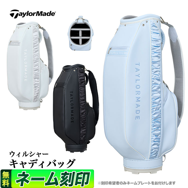 楽天市場】2025年 モデル TaylorMade テーラーメイド ゴルフ UN764