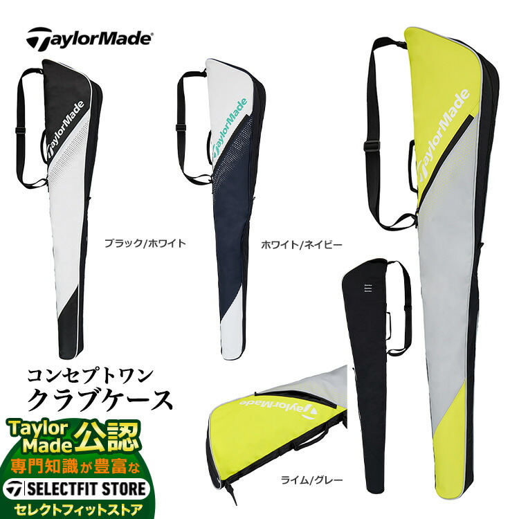 楽天市場】【2025秋冬新色】 TaylorMade テーラーメイド 正規品 CIRCLE