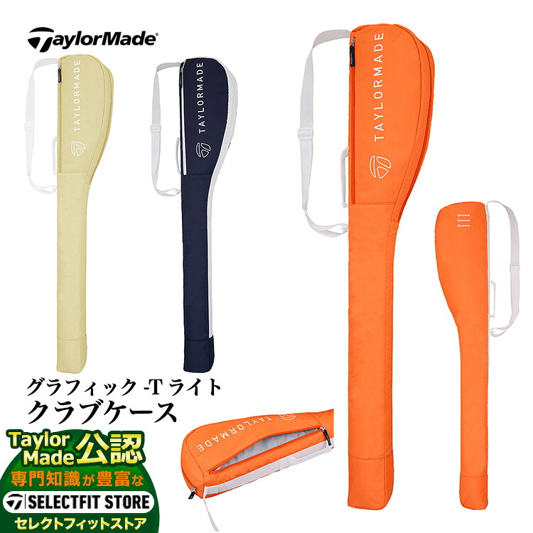 【FG】2025年 模範例 TaylorMade 仕立て屋御手伝いさん ゴルフ UN773 グラフィック-T ともし火 野球クラブ入れもの（レディース）
